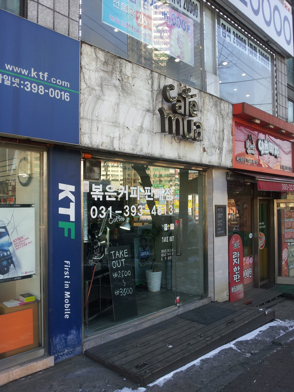 무아커피 이미지