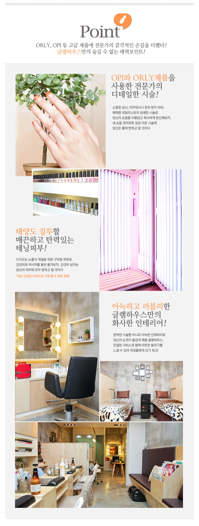 할리스 멀티샵 이미지