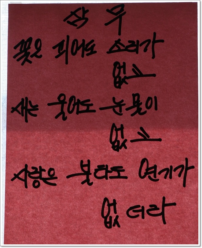 촌국시 이미지