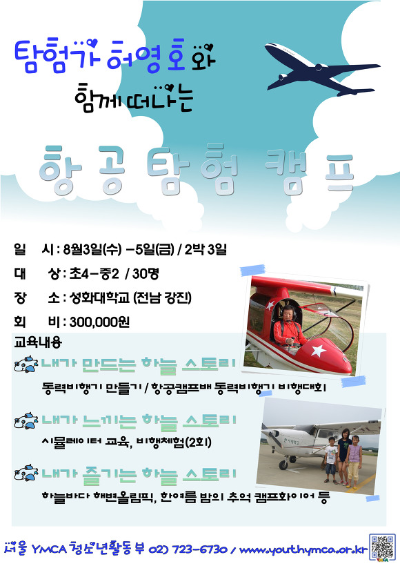 서울기독교청년회 이미지