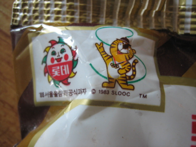 희망스낵 이미지