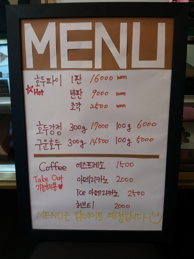 파이가게 이미지