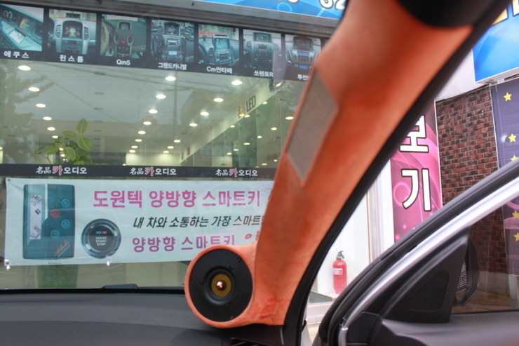 명품카오디오 이미지