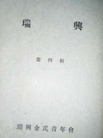 은영식품 이미지