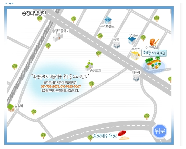 해돋이민박 이미지