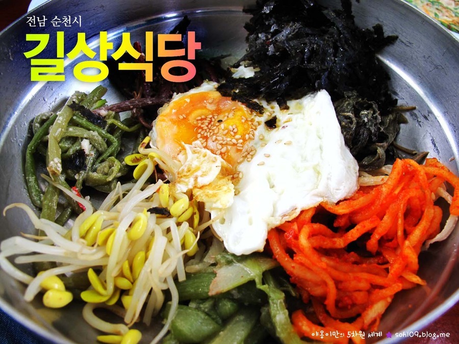 길상식당 이미지