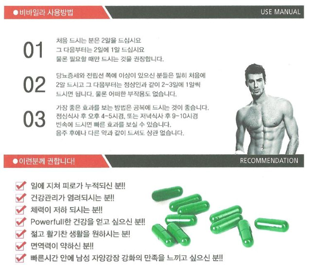 비바(VIVA) 이미지