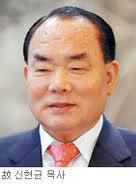 부흥사 이미지