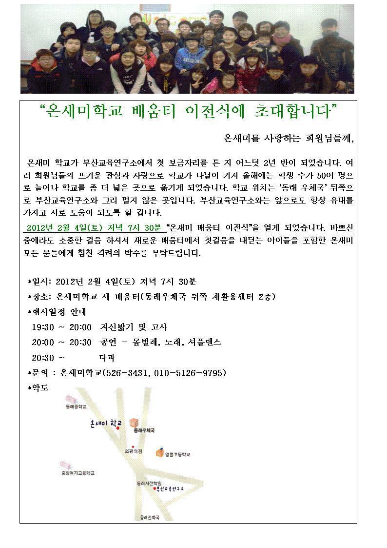 온새미 이미지