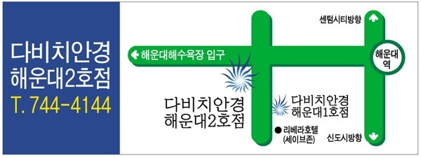 샵초도 이미지