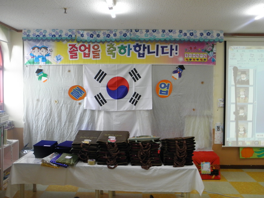 둥지어린이집 이미지