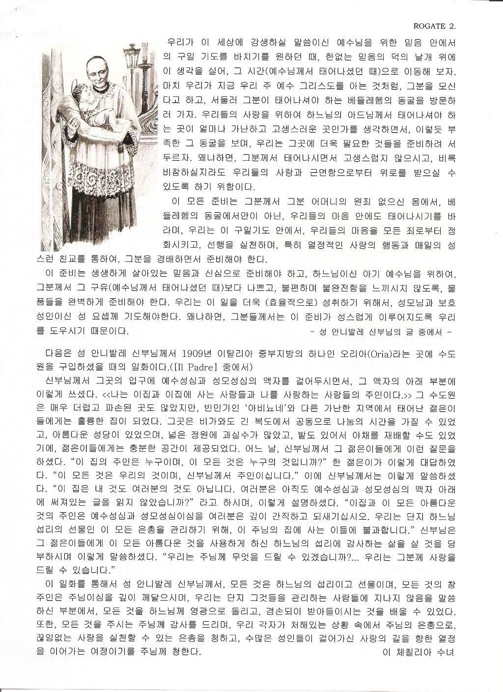 로가 이미지