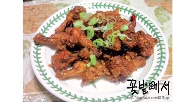 봉계치킨 이미지