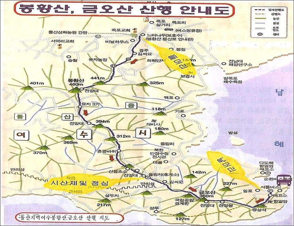 여수M 이미지