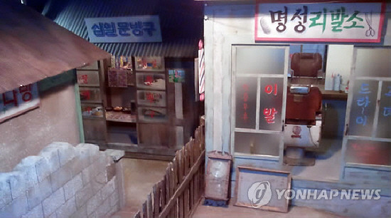 제주문 이미지