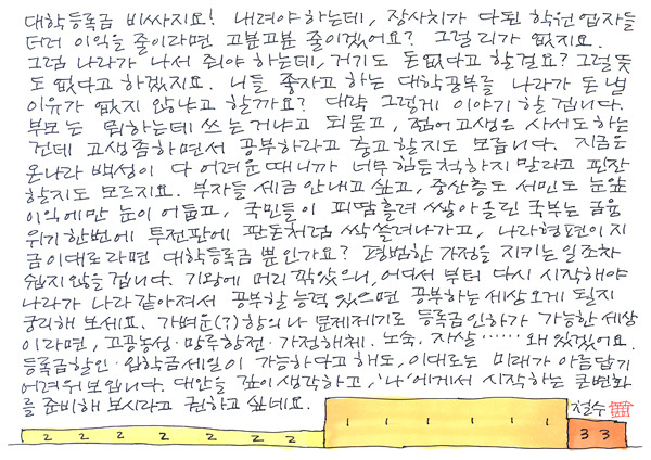 사는동안꽃처럼 이미지