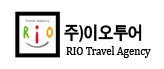 (주)이오투어 이미지