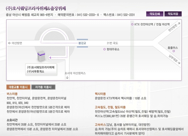 아산프라자 이미지