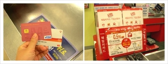 알뜰마트 이미지