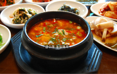 금수레 이미지
