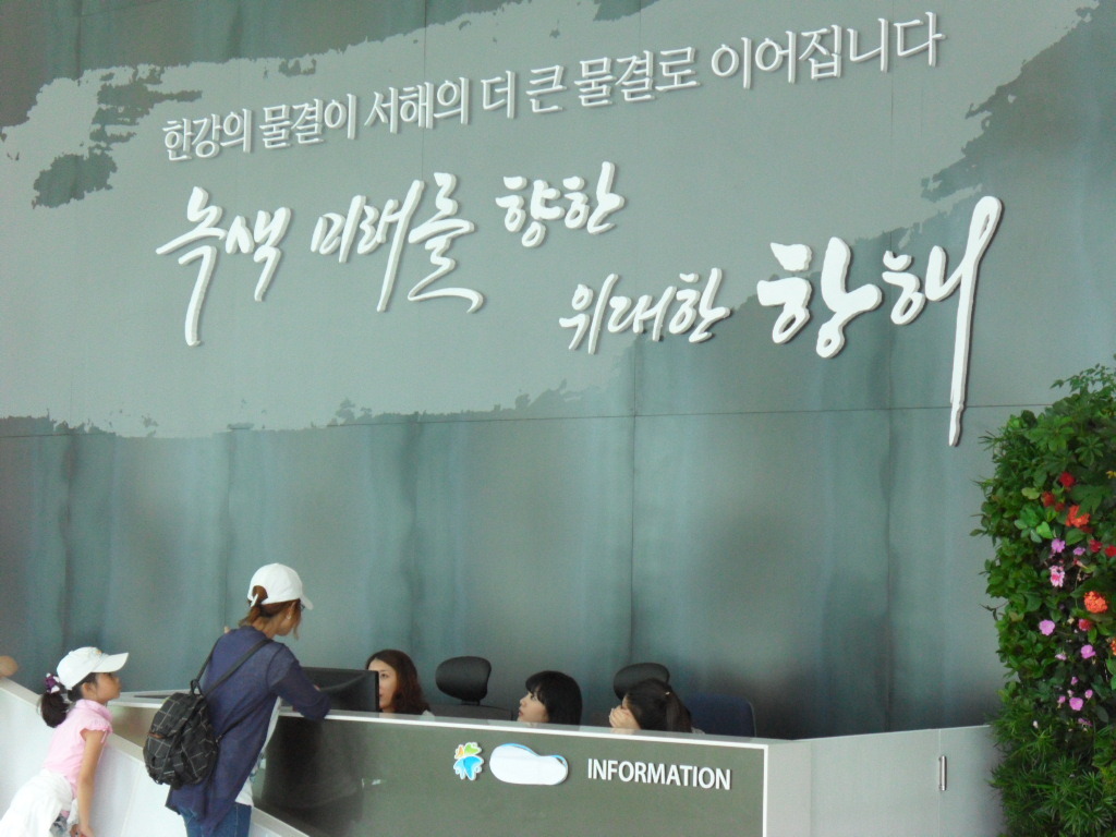 아라뱃길 전망대 이미지
