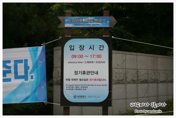 아름누리 이미지