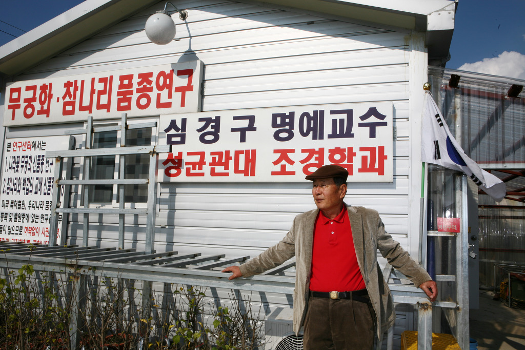 간판연구소 이미지