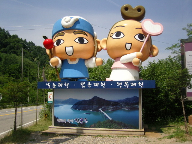 친구야놀자 이미지