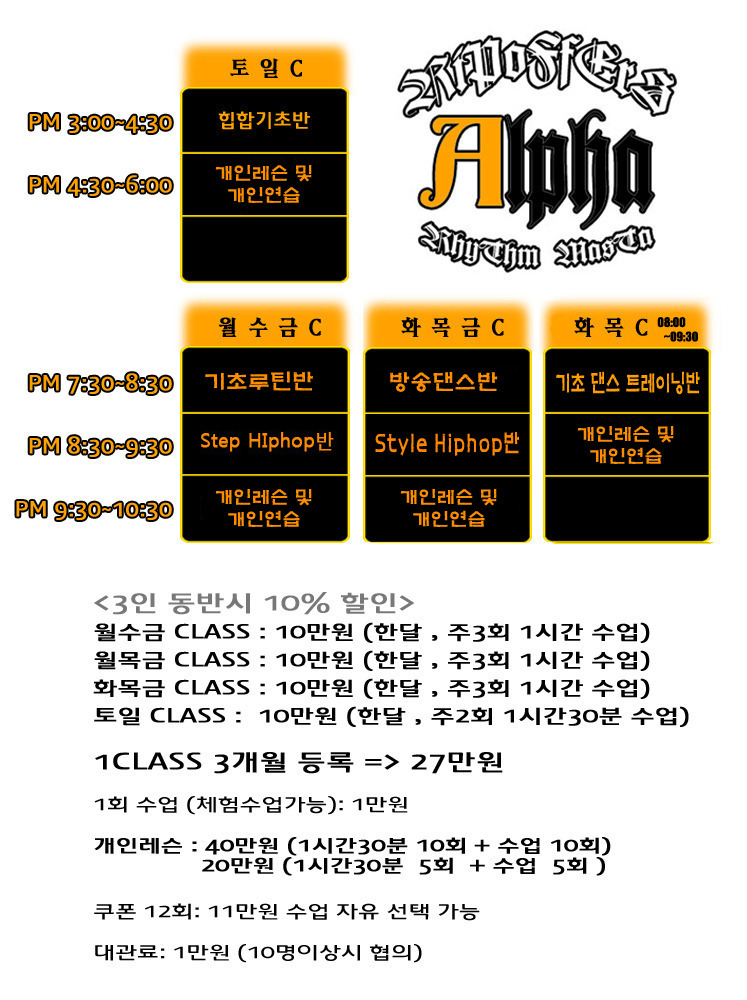 댄스스쿨 이미지