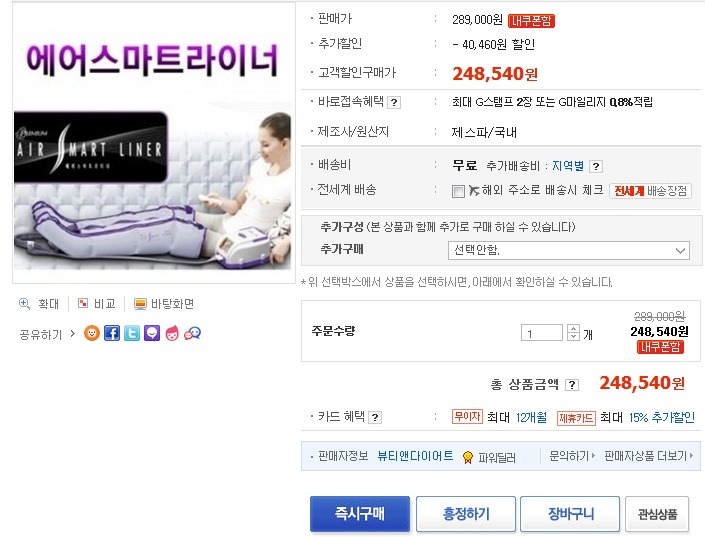 쓰리아이디 이미지
