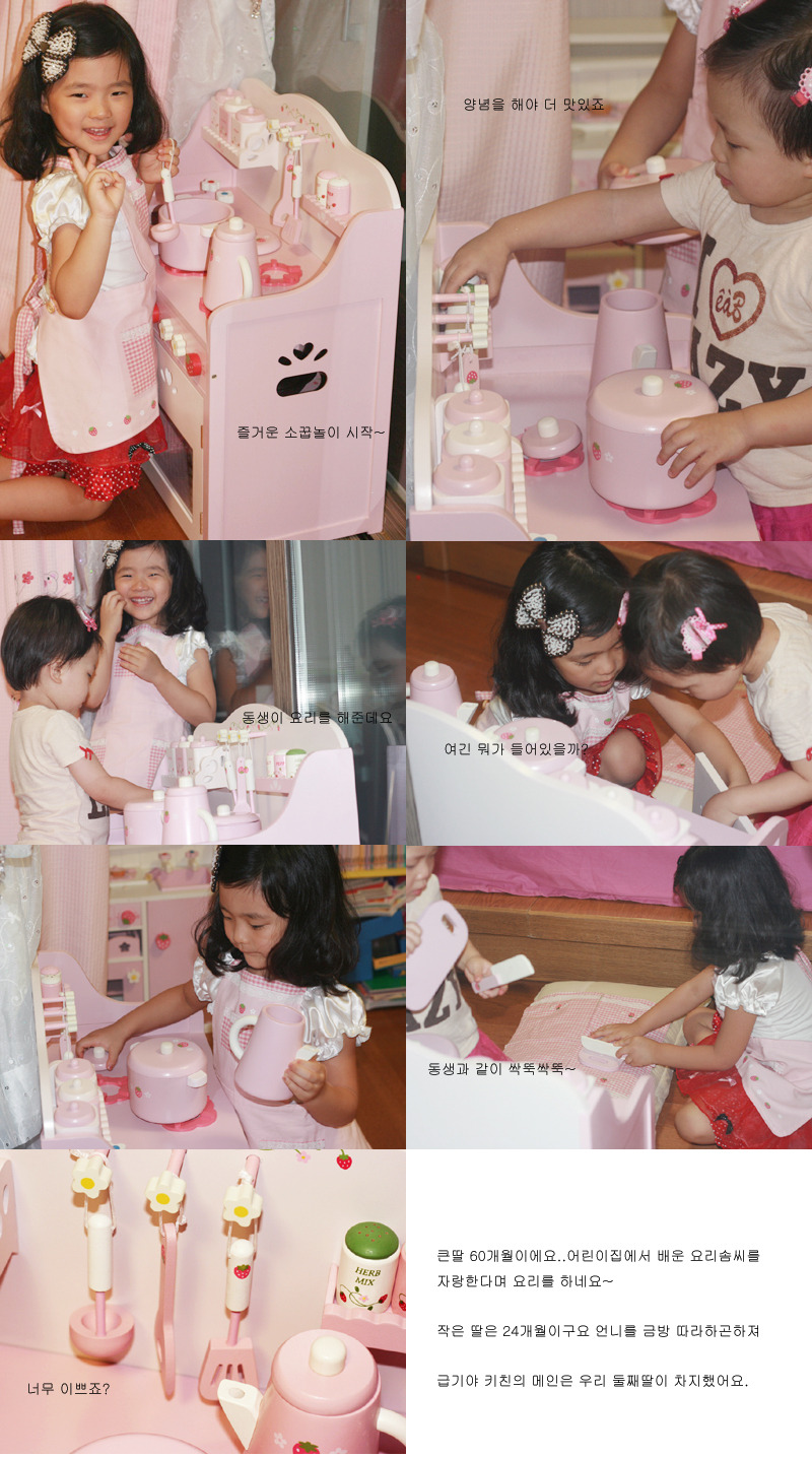 명품키친 이미지