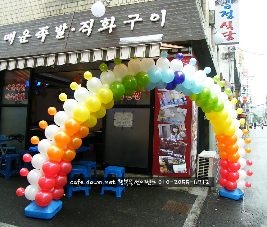 돌소주방 이미지