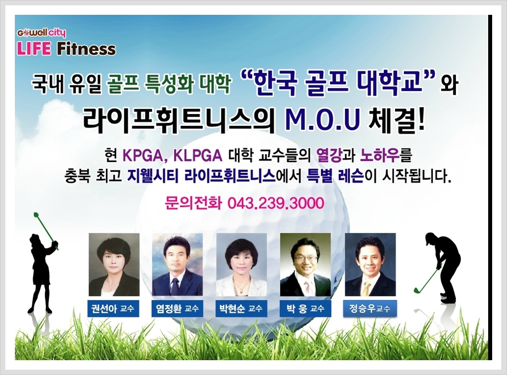 B.M휘트니스 이미지
