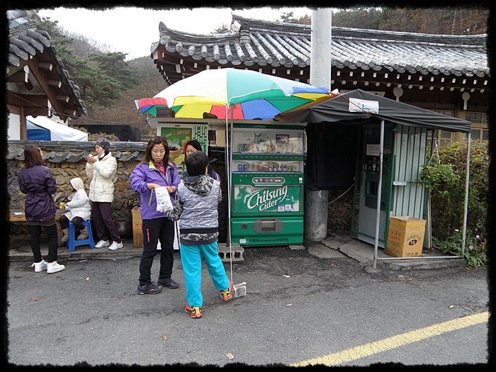 구미자판기 이미지