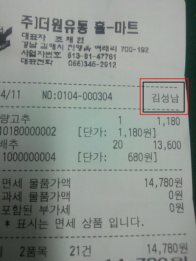 홀마트 이미지