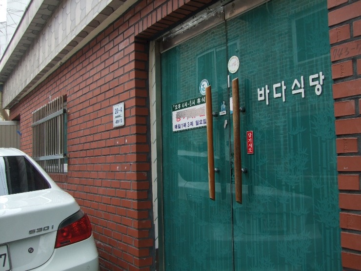 이태원식당 이미지