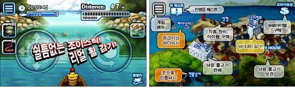 리얼팡팡게임 이미지