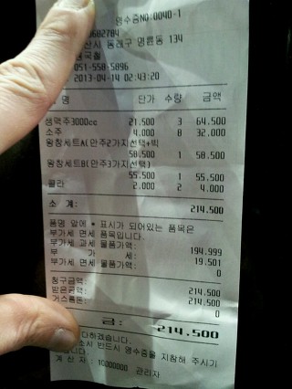 루비진 이미지