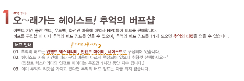 추억의샵 이미지