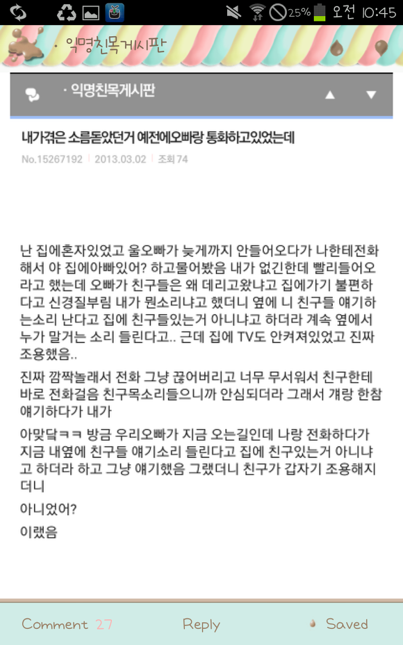 BestofBest 이미지