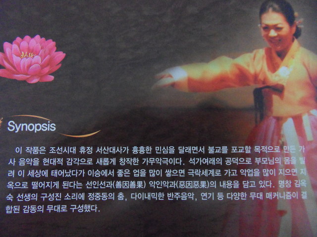 봉림민물횟집 이미지