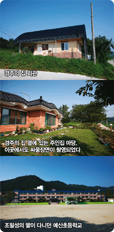 (주)거북이달린다 이미지
