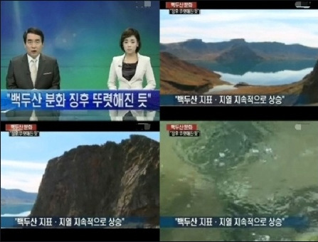 화산자원 이미지