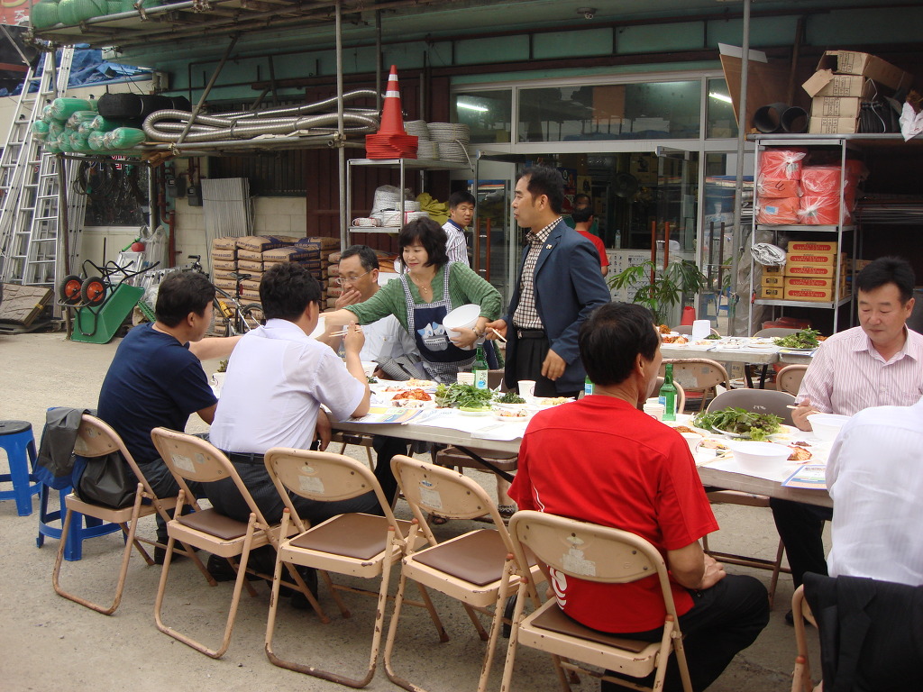 성남건재공구 이미지