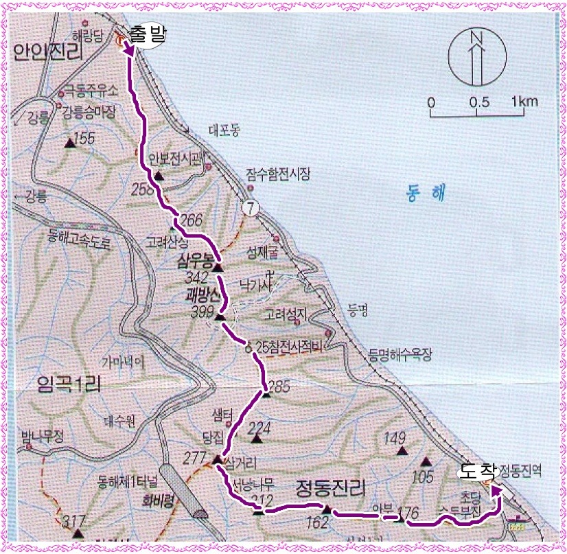 쌍용회관 이미지