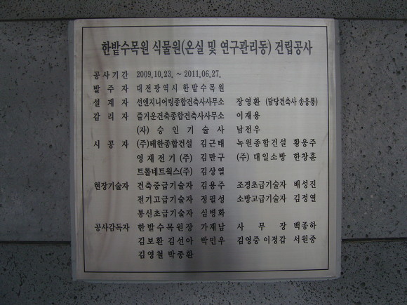 (주)종합전기기술사사무소 이미지