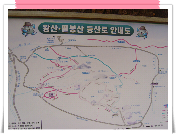 왕산1 이미지