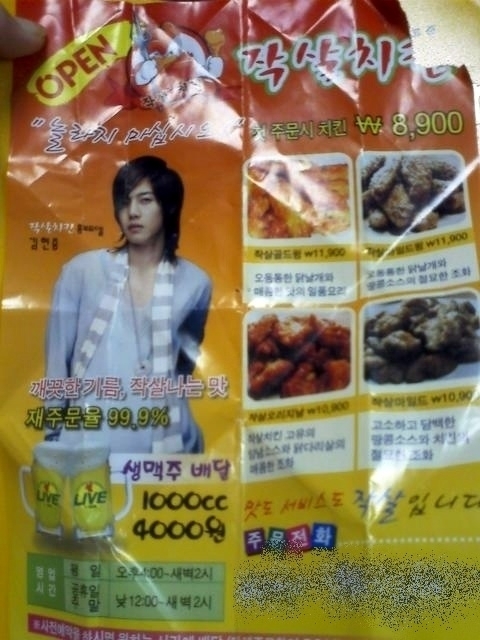 작살치킨 이미지