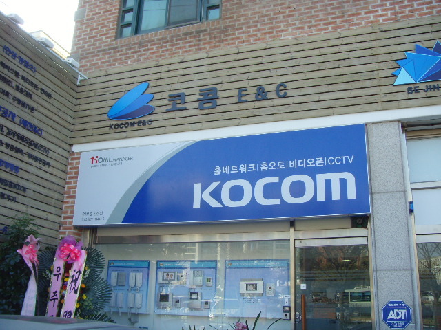 세진정보통신 이미지