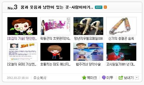이야기가 있는 사람들 이미지